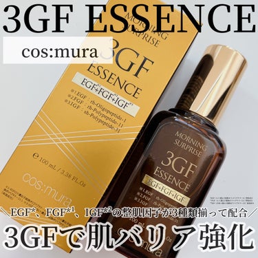 3GF リペアエッセンス 100ml/cos:mura/美容液を使ったクチコミ（1枚目）