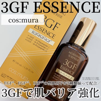 3GF リペアエッセンス/cos:mura/美容液を使ったクチコミ(1枚目)