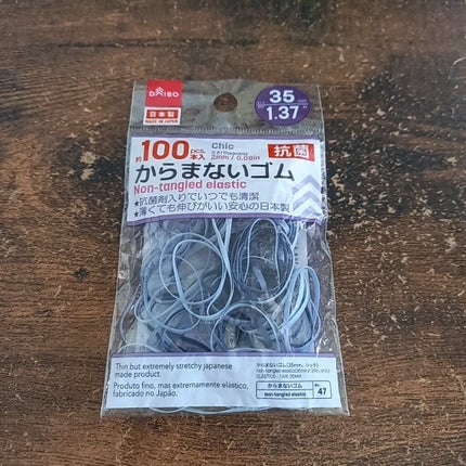 からまないゴム(100本入)/DAISO/ヘアアクセサリーを使ったクチコミ(1枚目)