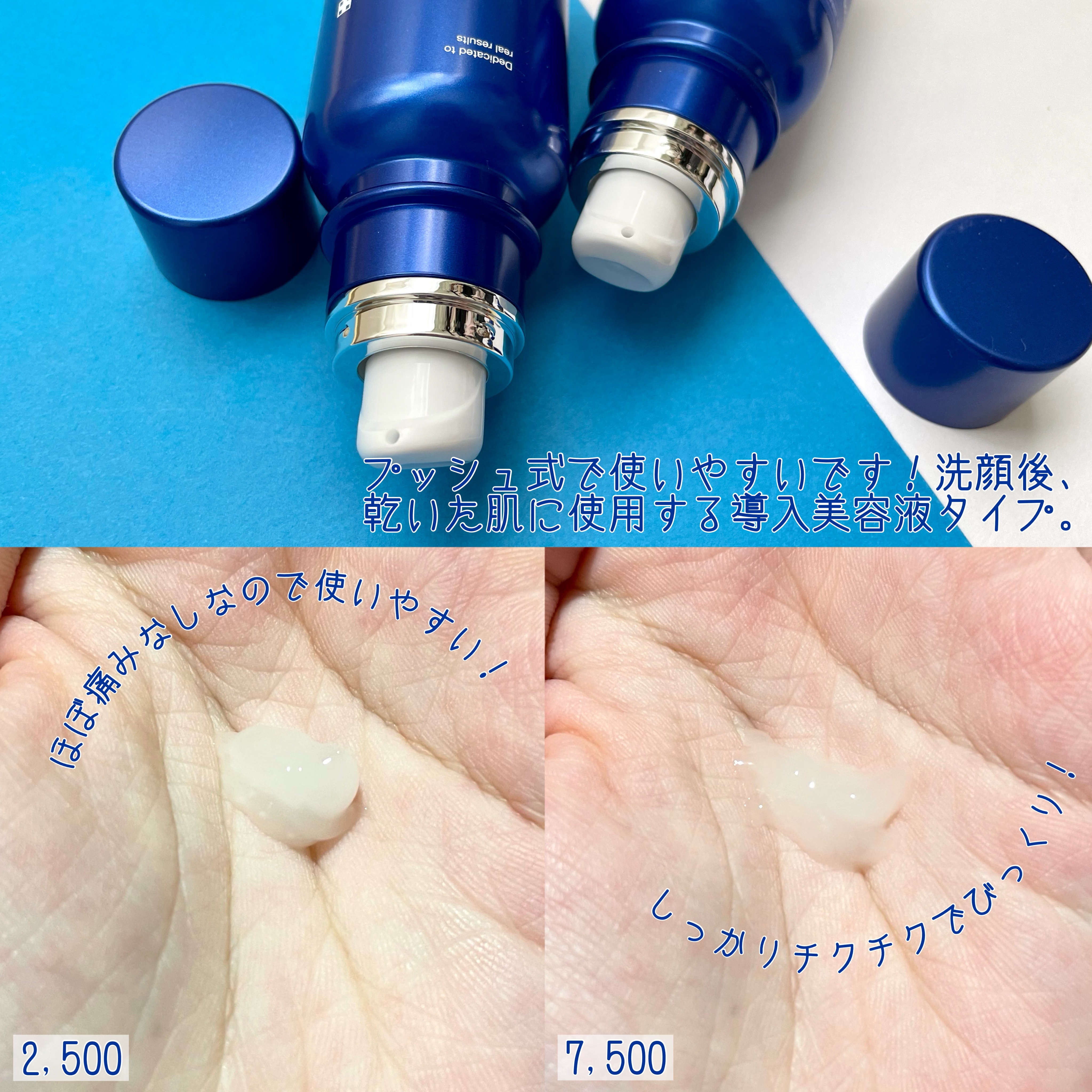 ゼロ1DAYエクソソームショット2000/MEDICUBE/美容液を使ったクチコミ（3枚目）