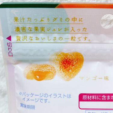 ピュレグミプレミアム カンロの口コミ 皆さん普段からグミ食べませんか 私は小 By 𝔸 𝕚 Lips