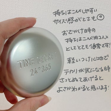 ミネラルプレストパウダーR/TIME SECRET/プレストパウダーを使ったクチコミ（2枚目）