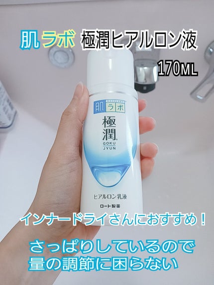 導入化粧液/無印良品/ブースター・導入液を使ったクチコミ(5枚目)