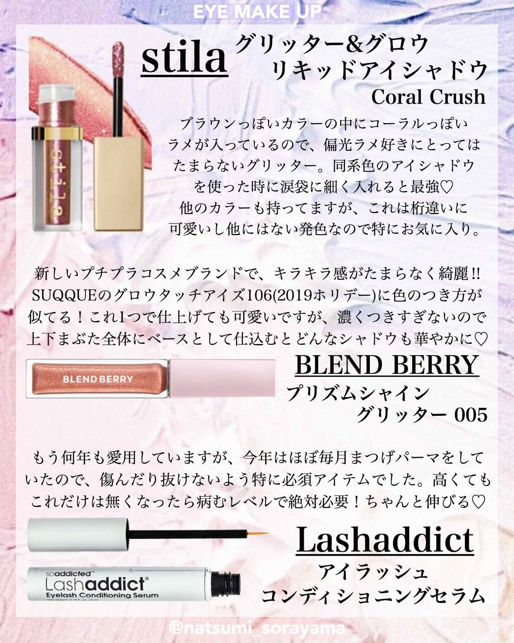 リップ カラー トップ コート N/ANNA SUI/リップグロスを使ったクチコミ(4枚目)