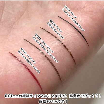 エクストラシャープ リキッドライナー/Visée/リキッドアイライナーを使ったクチコミ(4枚目)