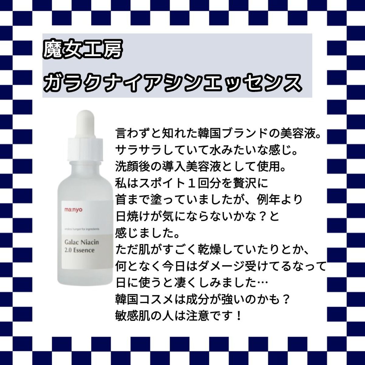 エッセンスインヘアミルク/オルビス/ヘアミルクを使ったクチコミ（2枚目）