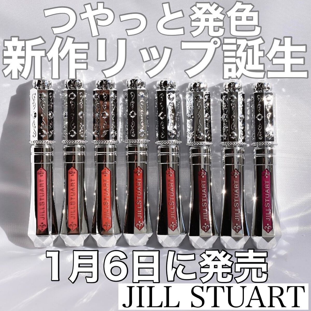 ジルスチュアート タイムレスグロウ ルージュティント/JILL STUART/リップティントを使ったクチコミ（1枚目）