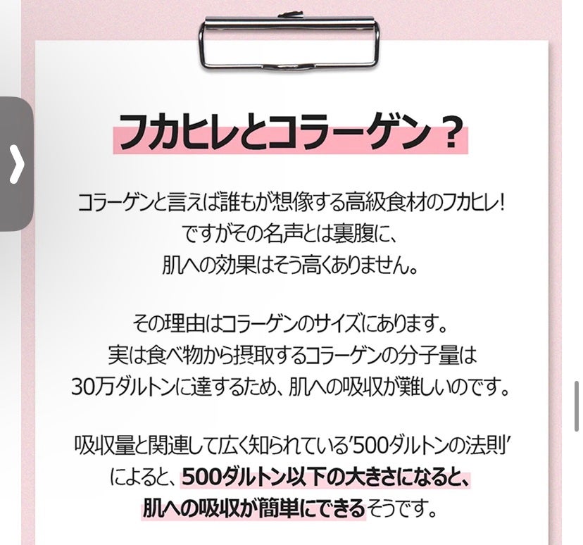 2番 うるもち65%コラーゲンシートマスク/numbuzin/シートマスク・パックを使ったクチコミ(5枚目)