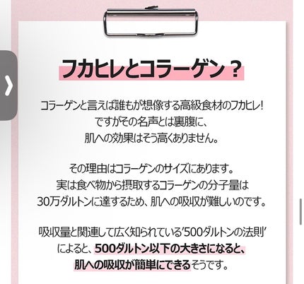 2番 うるもち65%コラーゲンシートマスク/numbuzin/シートマスク・パックを使ったクチコミ(5枚目)