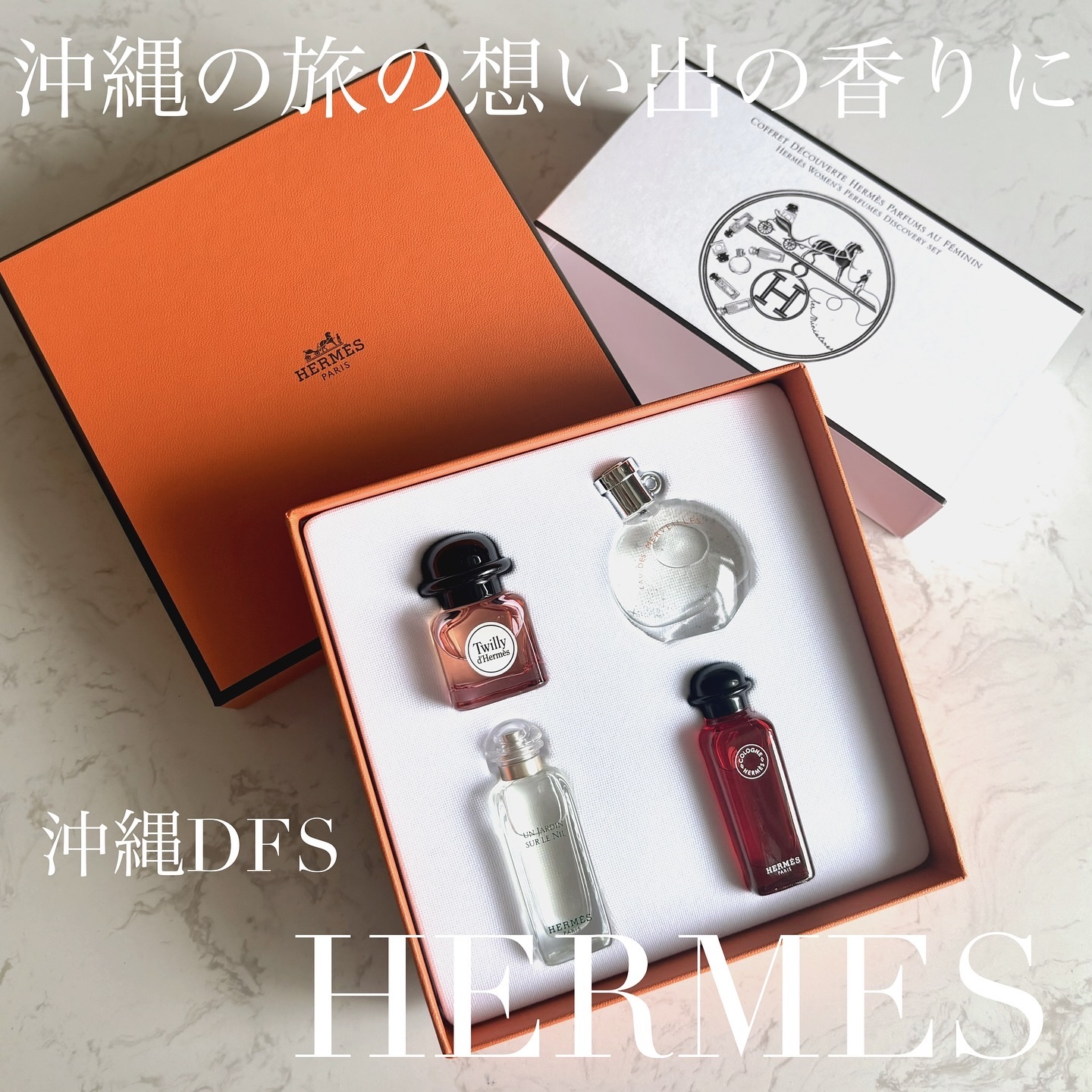 オー ド パルファム 《ツイリー ドゥ エルメス オー ポワヴレ》/エルメス/香水(レディース)を使ったクチコミ（1枚目）