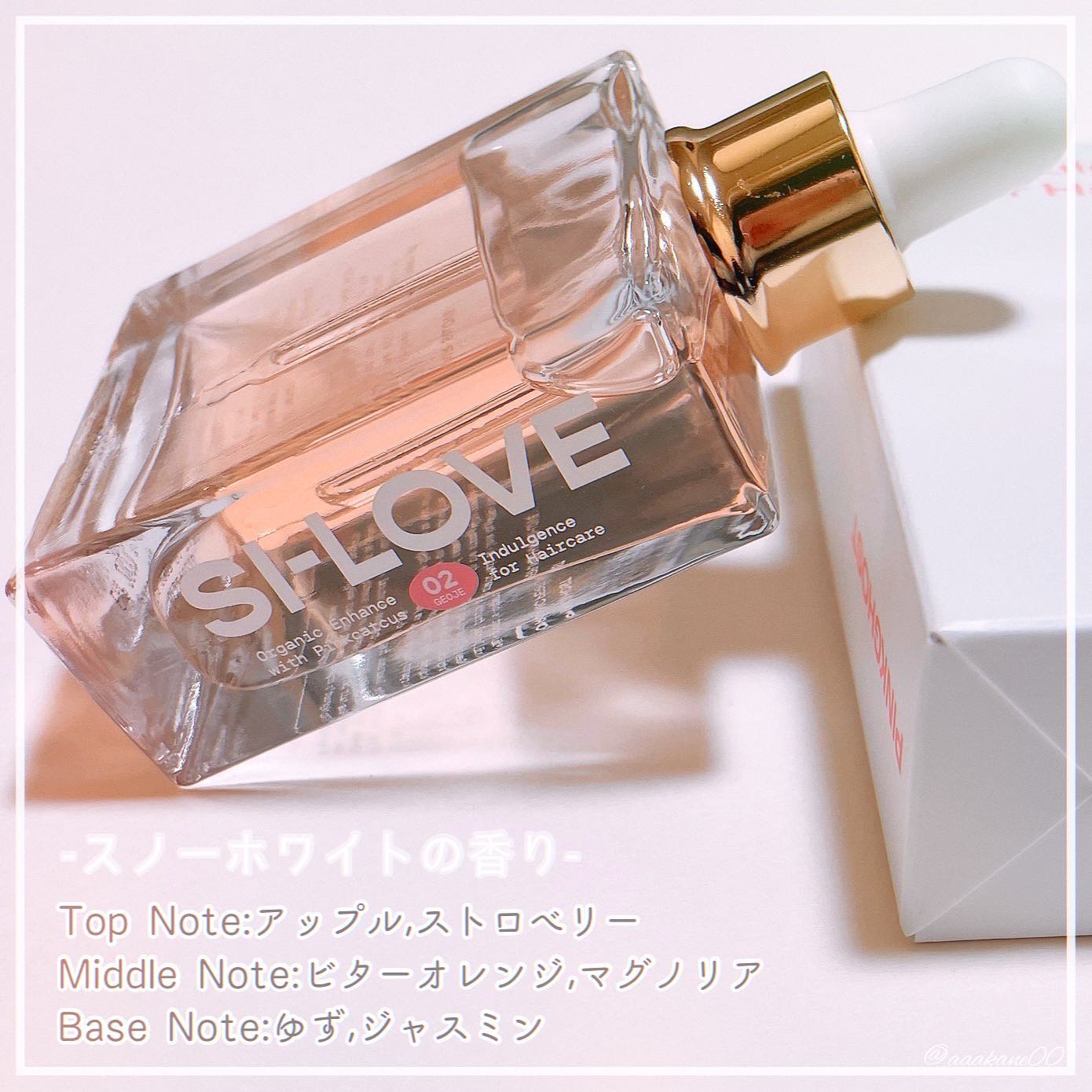 スノーホワイト/PINKGHOST/ヘアオイルを使ったクチコミ（2枚目）