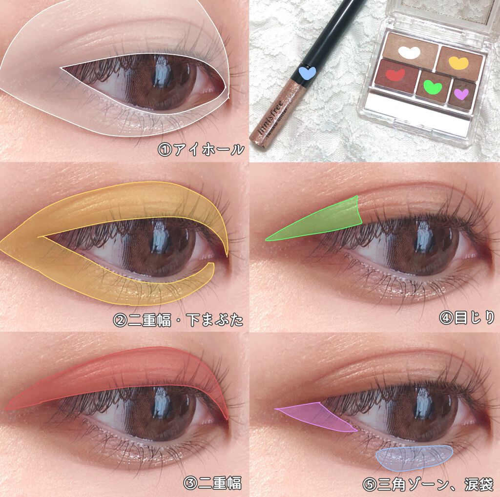 パーフェクトマルチアイズ/キャンメイク/アイシャドウパレットを使ったクチコミ(3枚目)