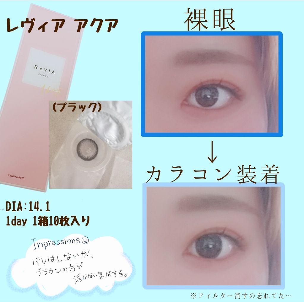 ネオサイトワンデー シエルUV/Aire/ワンデー（１DAY）カラコンを使ったクチコミ（2枚目）