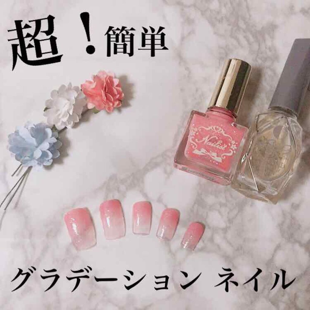 ネイルカラー/ネイリスト/マニキュアを使ったクチコミ（1枚目）