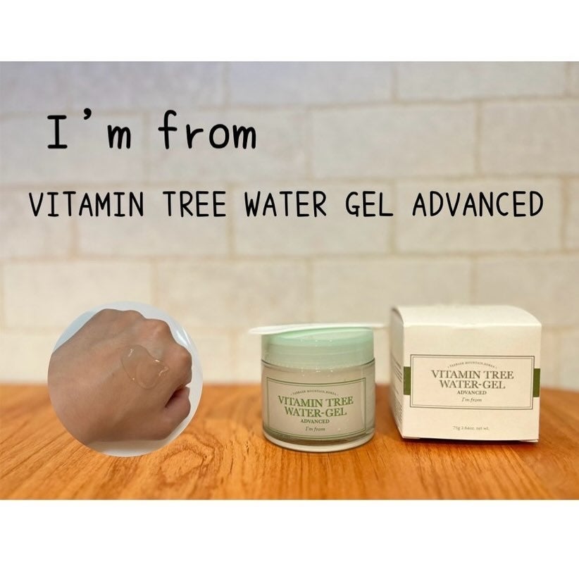 Vitamin Tree Watergel/I'm from/美容液を使ったクチコミ(1枚目)