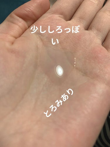 白潤プレミアム薬用浸透美白化粧水/肌ラボ/化粧水を使ったクチコミ（3枚目）