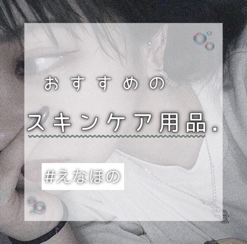 MILK BUBBLE ESSENCE PACK #PLAIN/G9SKIN/美容液を使ったクチコミ(1枚目)