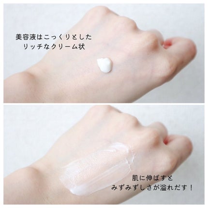 ソフィーナ iP ブライトニング美容液/SOFINA iP/美容液を使ったクチコミ(4枚目)