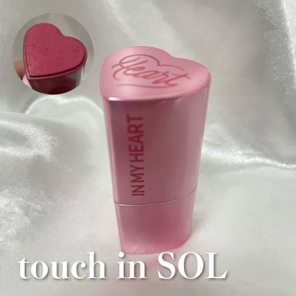 タッチインソール チークブラッシャー/touch in SOL /ジェル・クリームチークを使ったクチコミ(1枚目)