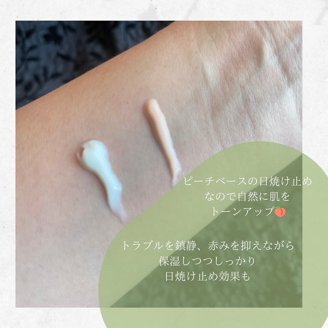 ブライトニングアップサンプラス/Dr.G/日焼け止めクリームを使ったクチコミ（2枚目）