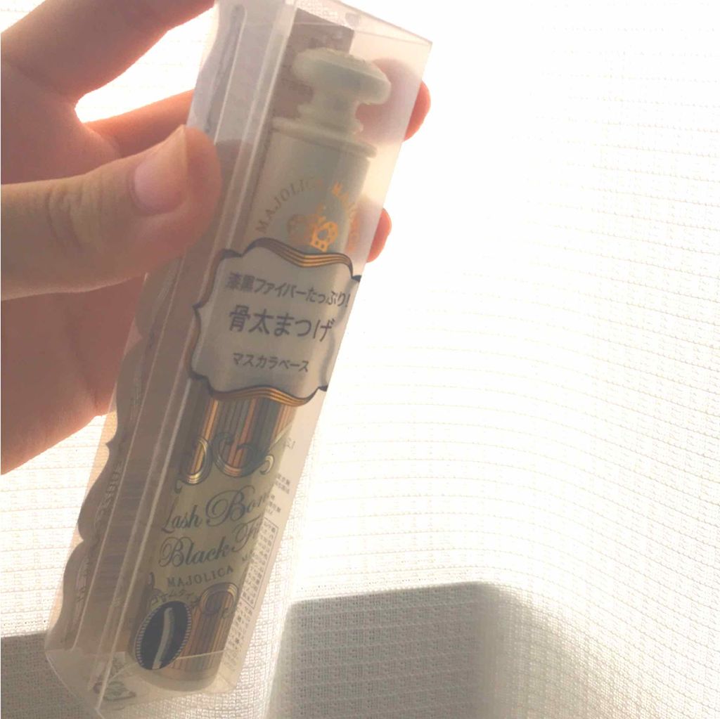 ラッシュボーン ブラックファイバーイン/MAJOLICA MAJORCA/マスカラ下地を使ったクチコミ（1枚目）