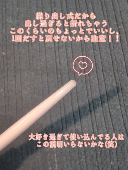 クリーミータッチライナー/キャンメイク/ジェルアイライナーを使ったクチコミ(4枚目)