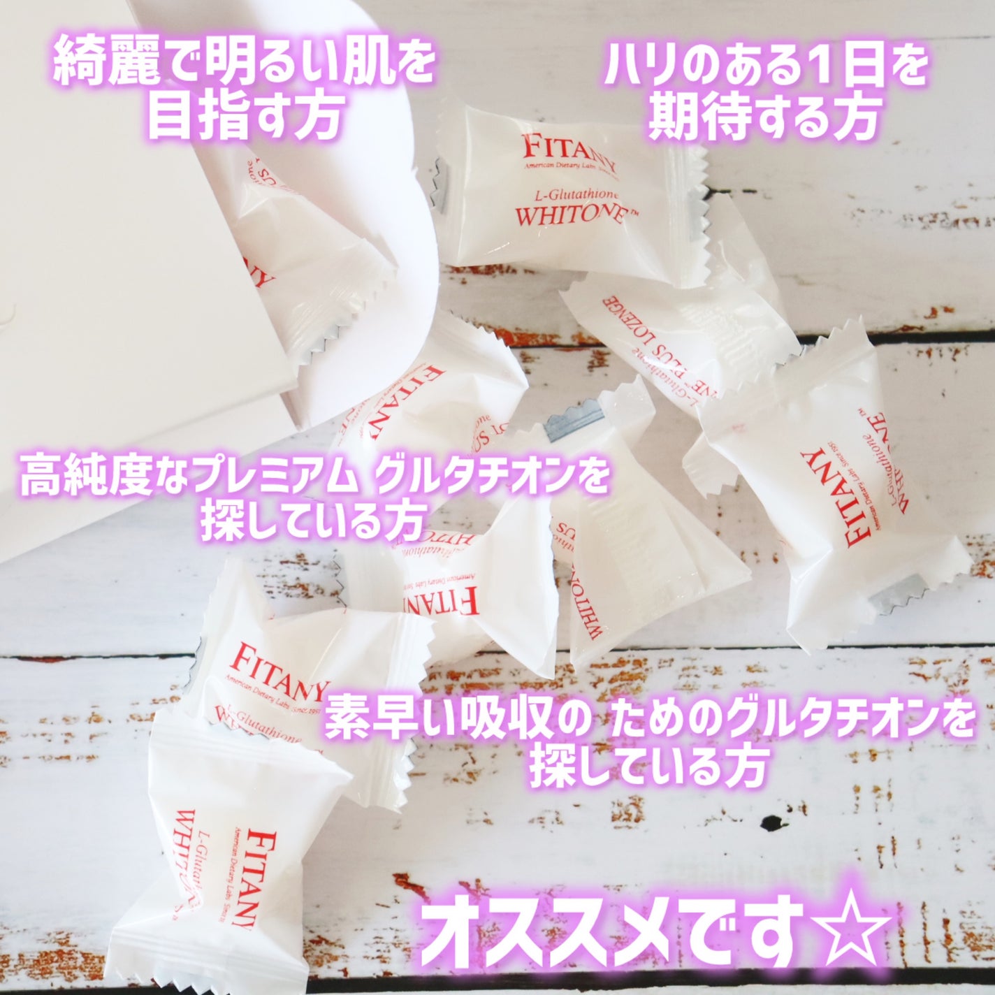 COLOさん˚✧₊⁎❝᷀ົཽ≀ˍ̮ ❝᷀ົཽ⁎⁺˳✧༚ on LIPS 「本日紹介するのはホワイト-ンプラスロゼンジ@fitany_jp..」(5枚目)