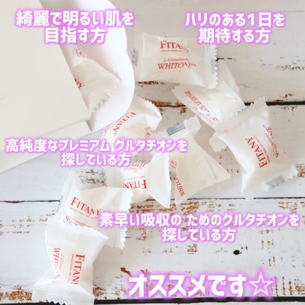 COLOさん˚✧₊⁎❝᷀ົཽ≀ˍ̮ ❝᷀ົཽ⁎⁺˳✧༚ on LIPS 「本日紹介するのはホワイト-ンプラスロゼンジ@fitany_jp..」(5枚目)