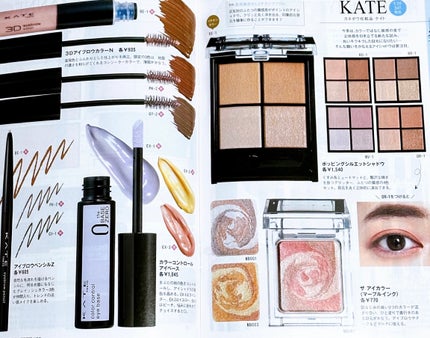 美的 SPECIAL EDITION 2024年2月号増刊/美的/雑誌を使ったクチコミ(4枚目)