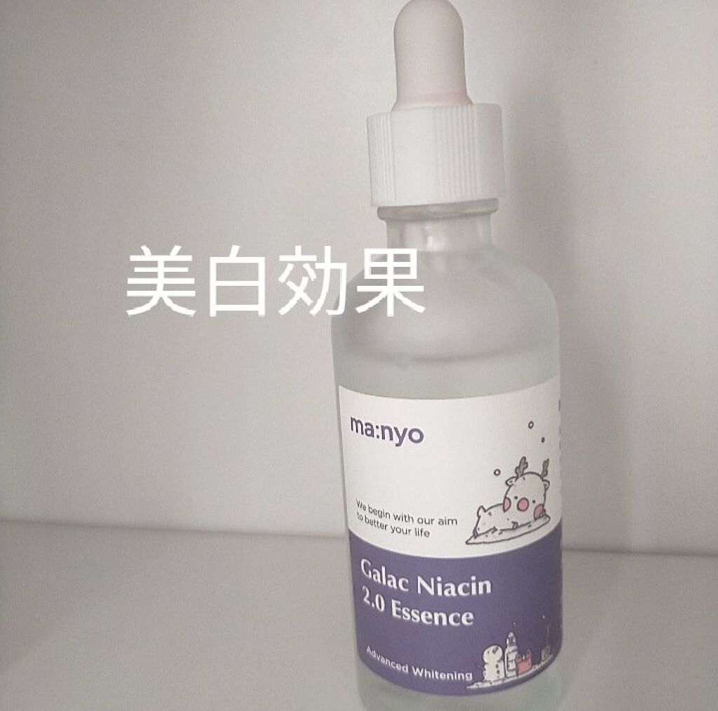 ガラクナイアシン2.0エッセンス/manyo/美容液を使ったクチコミ（1枚目）