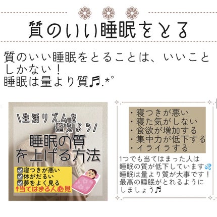 めぐりズム 蒸気でホットアイマスク 無香料/めぐりズム/ホットアイマスクを使ったクチコミ(4枚目)