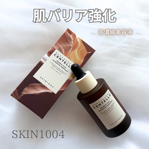 プロバイオシカ インテンシブ アンプル/SKIN1004/美容液を使ったクチコミ（1枚目）