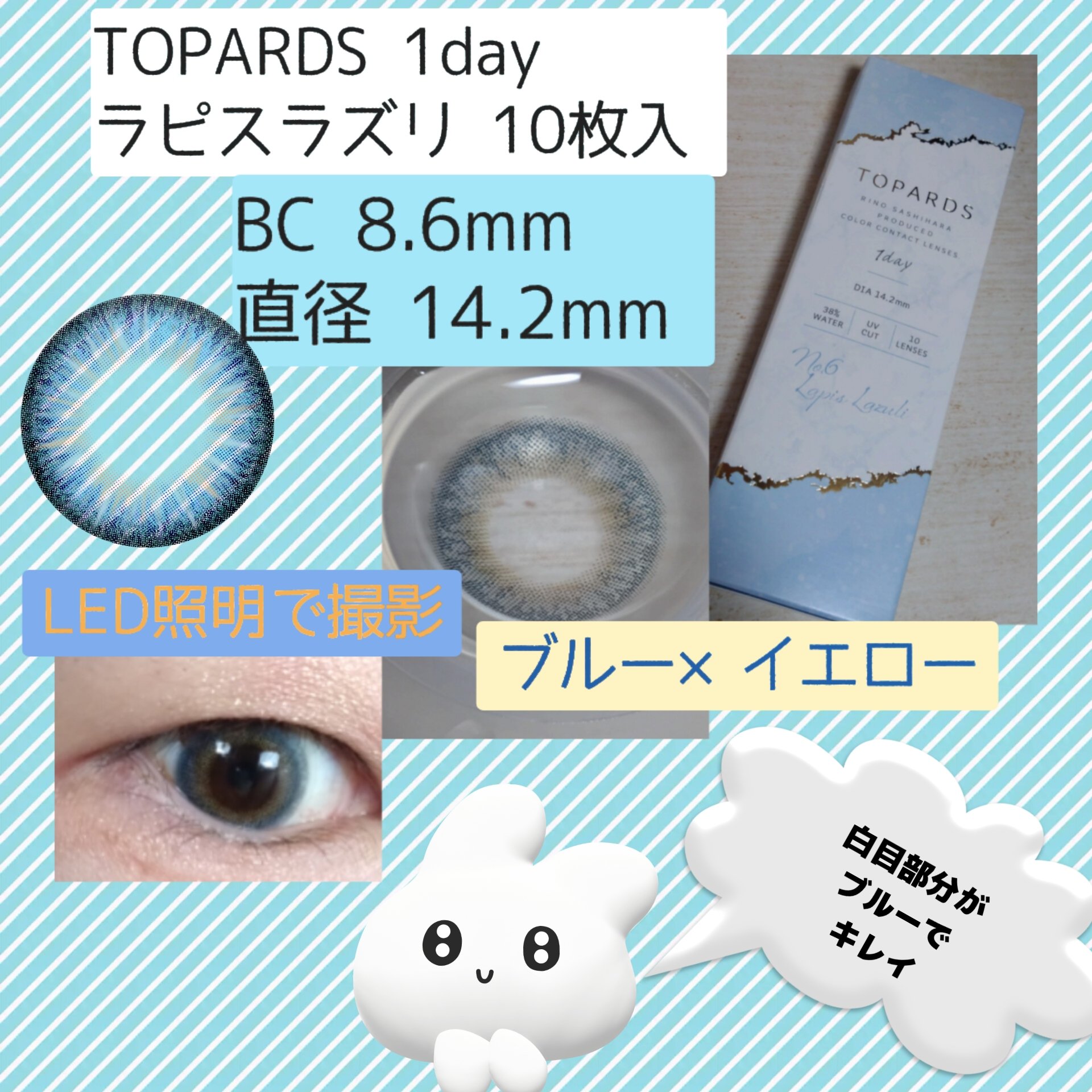 ジルスチュアート イルミネイティング セラムプライマー UV 01 pearly chiffon dress（ミニサイズ）/JILL STUART/化粧下地を使ったクチコミ（2枚目）