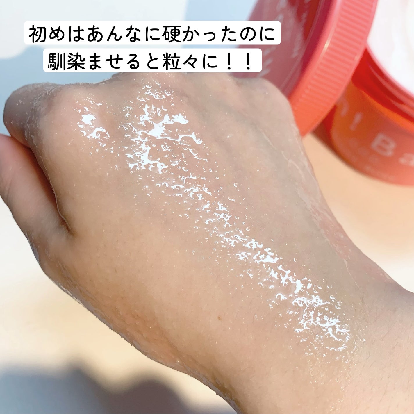 ボディ スムーザー /ハウス オブ ローゼ/ボディスクラブを使ったクチコミ(4枚目)