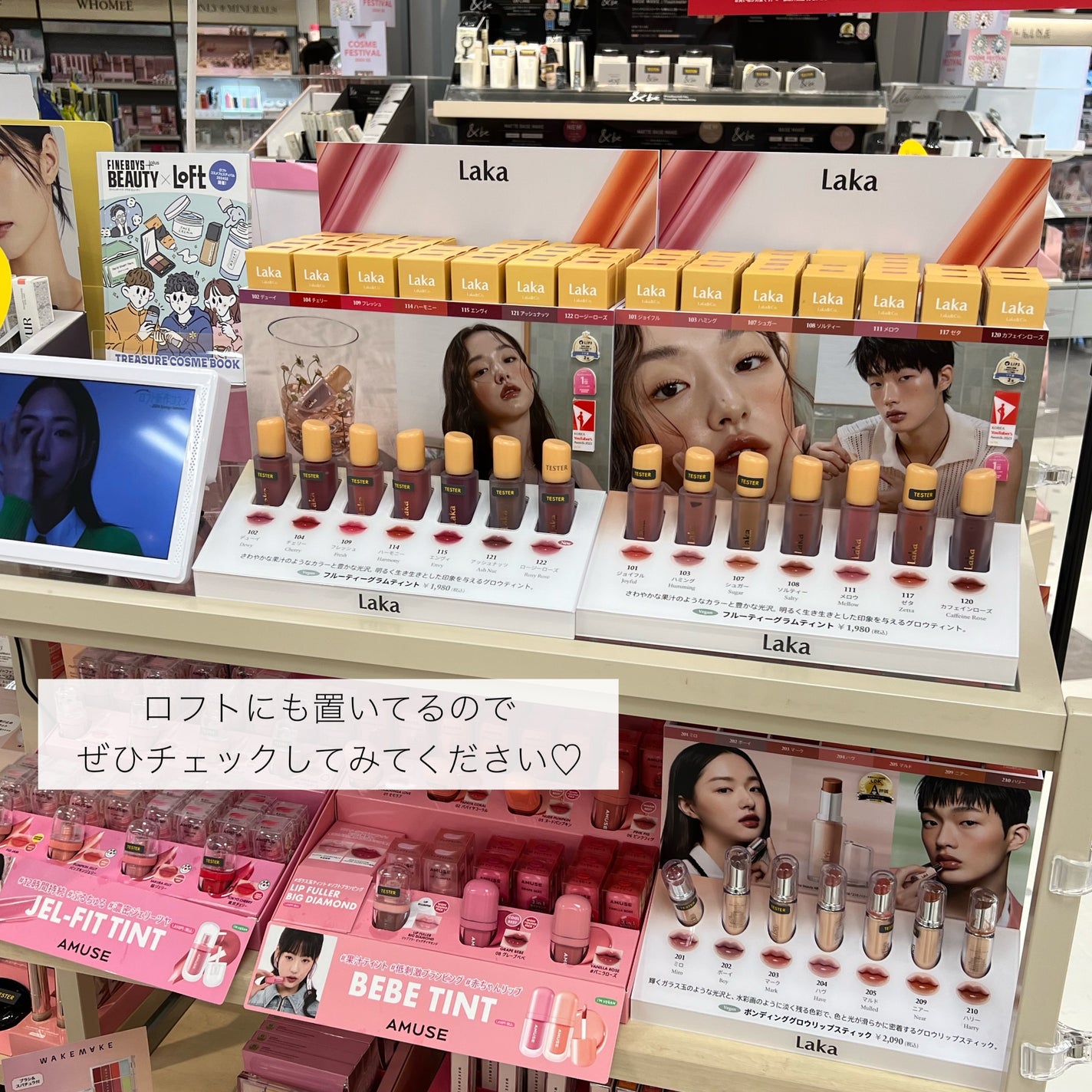 フルーティーグラムティント/Laka/リップティントを使ったクチコミ(6枚目)