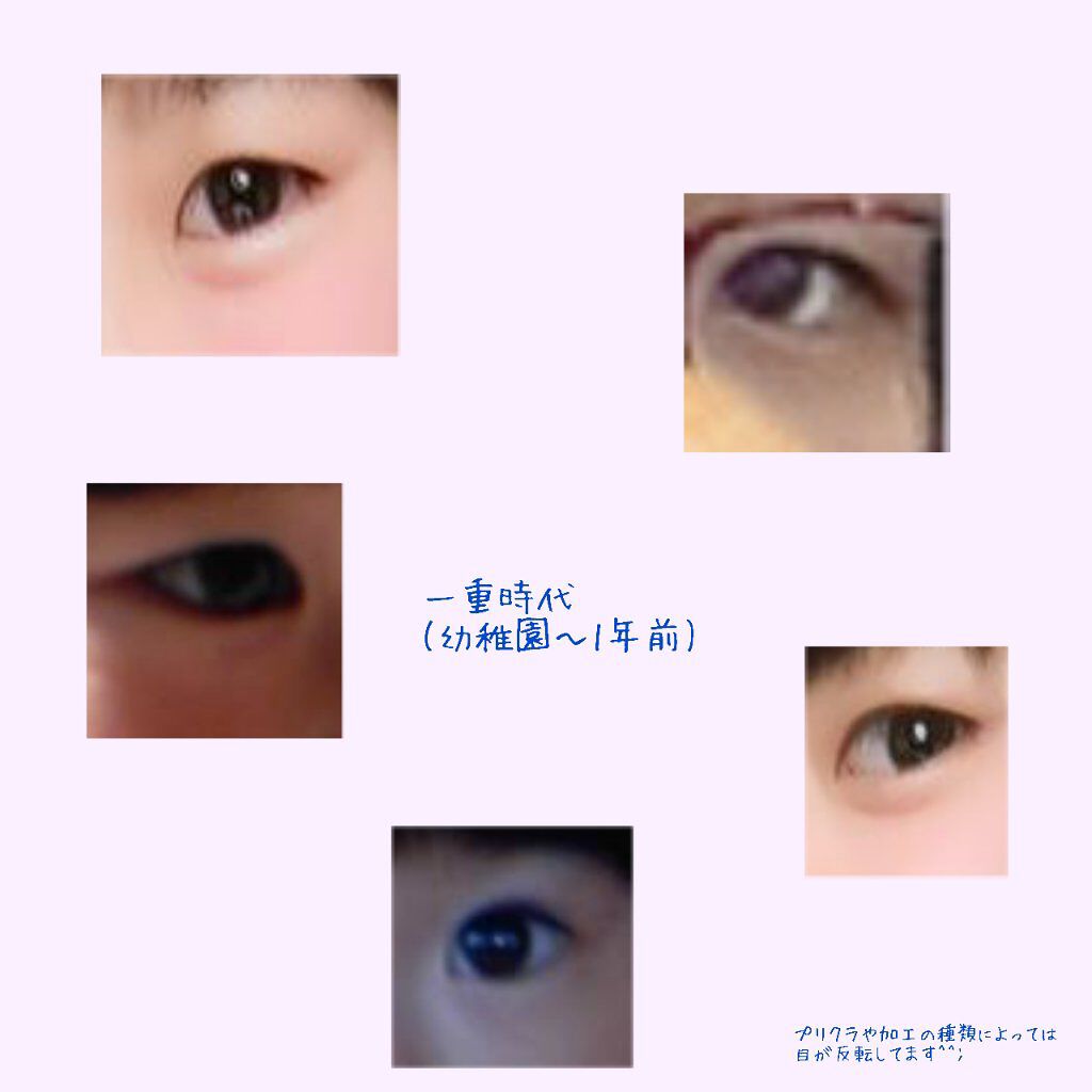 SH ダブルアイリッド/セリア/二重まぶた用アイテムを使ったクチコミ（3枚目）