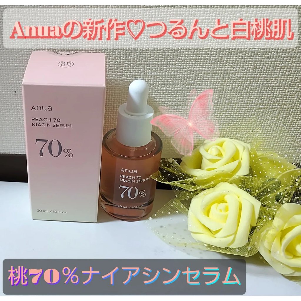桃70%ナイアシンセラム/Anua/美容液を使ったクチコミ（1枚目）