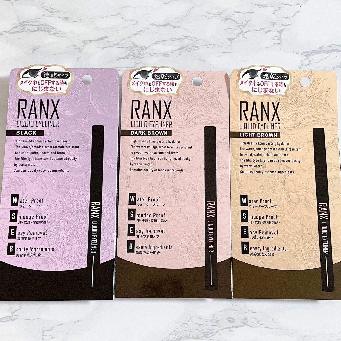 リキッドアイライナー/RANX/リキッドアイライナーを使ったクチコミ(5枚目)