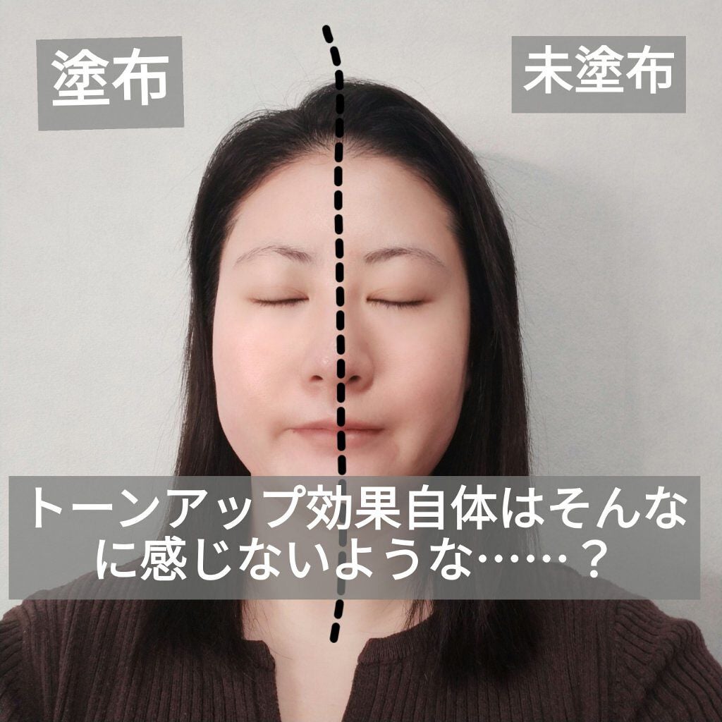 UVイデア XL プロテクショントーンアップ/ラ ロッシュ ポゼ/日焼け止めクリームを使ったクチコミ(3枚目)