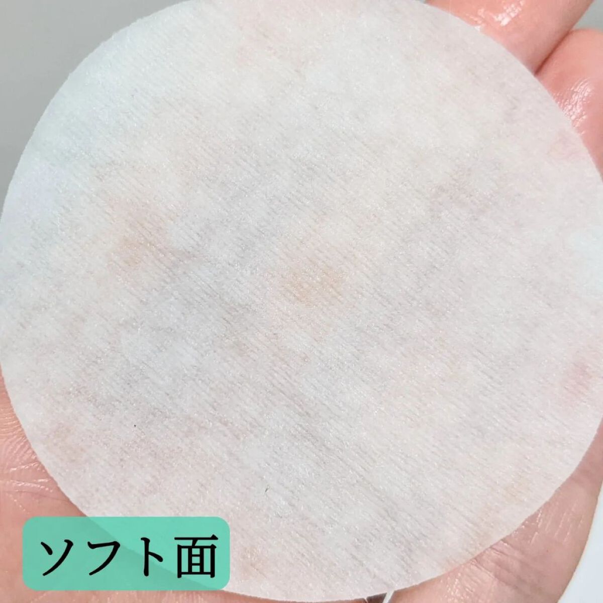 CICA CLEAR PAD/cos:mura/シートマスク・パックを使ったクチコミ（3枚目）