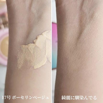 ピンクティーツリーカバークッション/APLIN/クッションファンデーションを使ったクチコミ(4枚目)