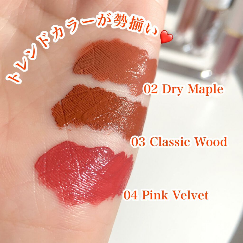 ハニーリップ&チーク ムースティント/BabyBright/リップティントを使ったクチコミ(3枚目)