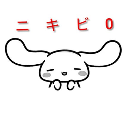 明色美顔水 薬用化粧水/美顔/化粧水を使ったクチコミ(1枚目)