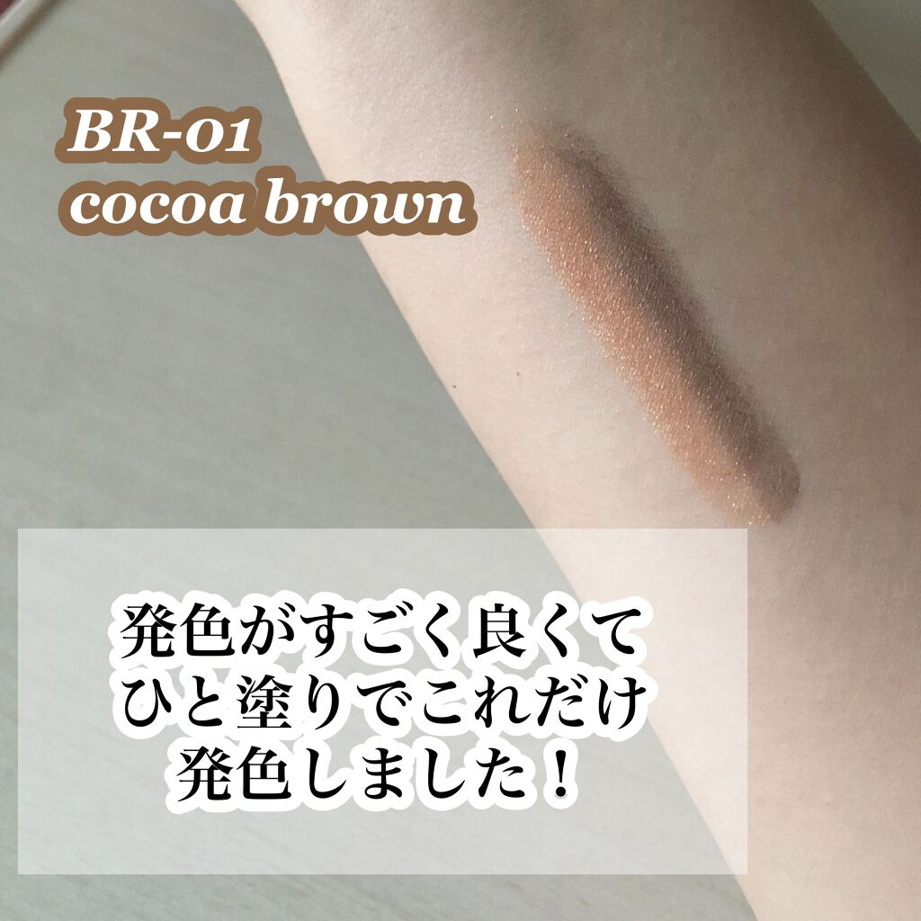 デュアル カラー スティック BR-01（ココアブラウン）/DAISY DOLL by MARY QUANT/スティックアイシャドウを使ったクチコミ（2枚目）