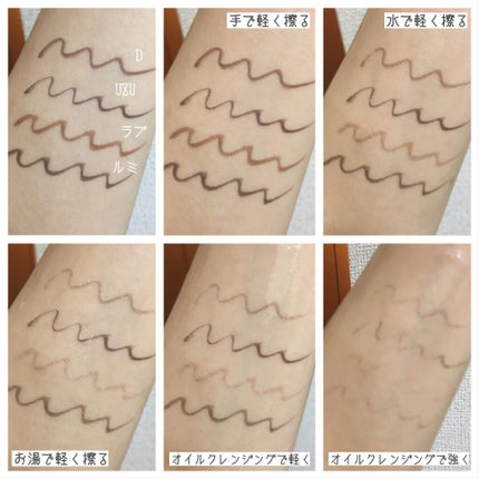 ラブ・ライナー リキッドアイライナーR3/ラブ・ライナー/リキッドアイライナーを使ったクチコミ(5枚目)