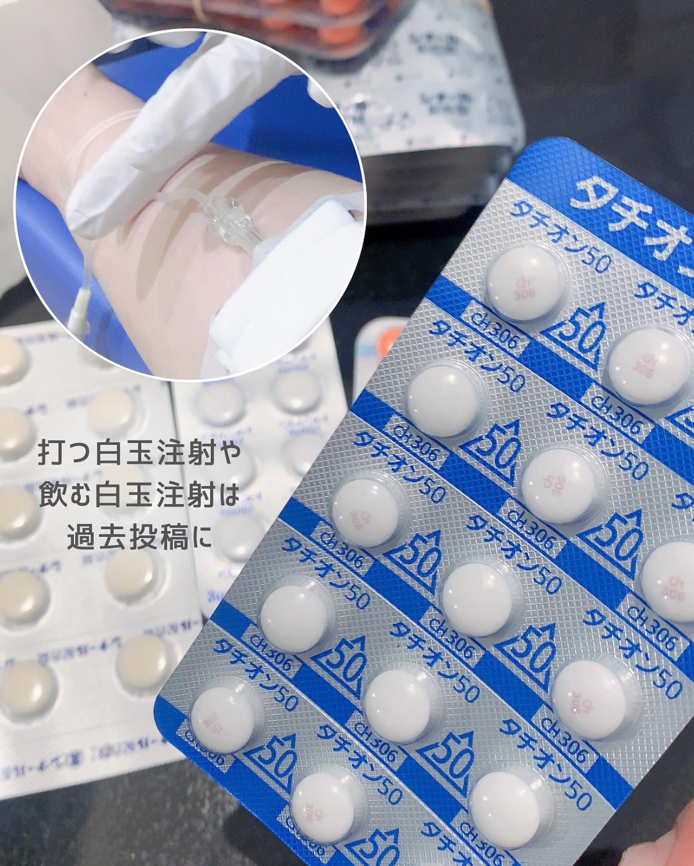 5番 白玉グルタチオンCフィルムパッド/numbuzin/トナーパッドを使ったクチコミ(3枚目)