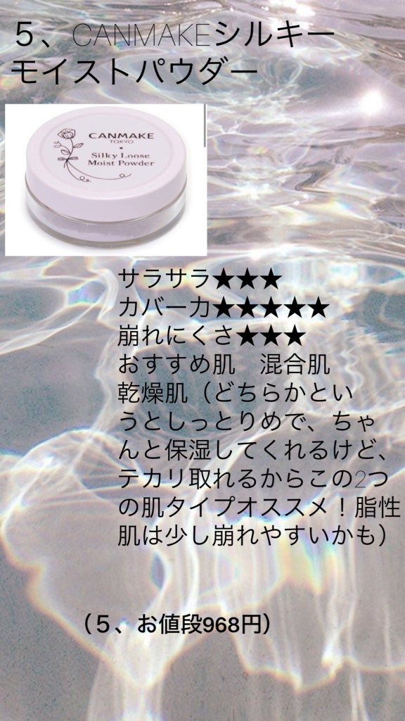 フィニッシングパウダー マット/チャコット・コスメティクス/ルースパウダーを使ったクチコミ(4枚目)