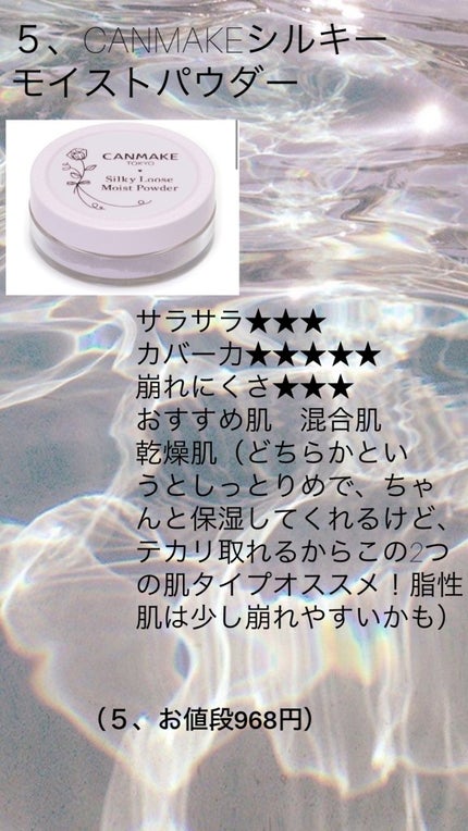 フィニッシングパウダー マット/チャコット・コスメティクス/ルースパウダーを使ったクチコミ(4枚目)