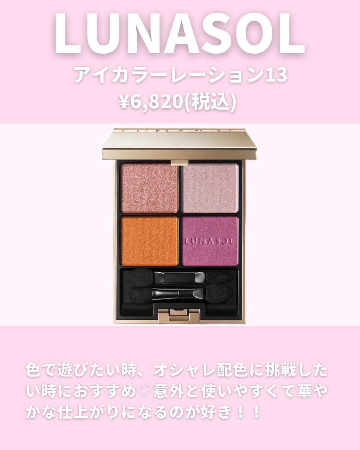 コスメまとめ売り Dior NARS等デパコス、プチプラ イエベ春系 CHANEL・NARS・LUNASOL・ADDICTION・Dior・Elégance・SHISEIDOの