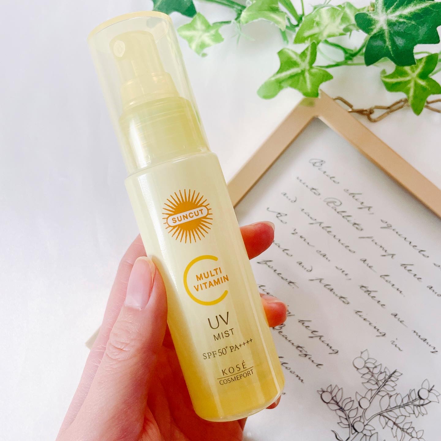 サンカットR マルチビタミンUV ミスト/サンカット®/日焼け止めミスト・スプレーを使ったクチコミ（1枚目）